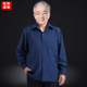 老人衬衣7080岁男装 老爷爷夏季 薄款 爸爸夏装 衣服男中老年长袖 衬衫