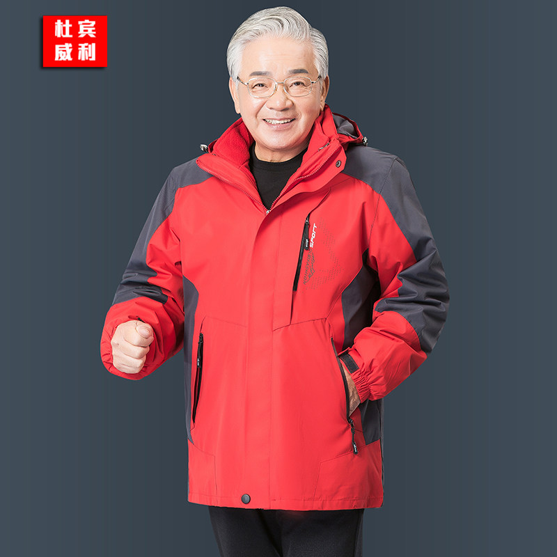 大码运动外套冲锋衣脱卸内胆春季