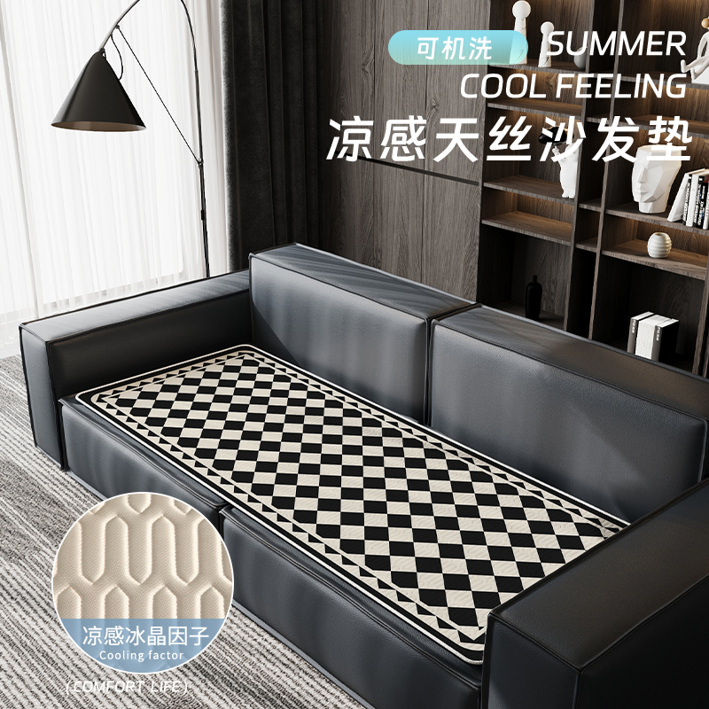 雪尼尔皮质沙发专用垫子2024新款黑白套罩