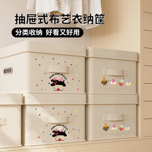 多巴胺衣物收纳筐家用布艺衣物带盖整理盒可折叠大容量收纳柜神器
