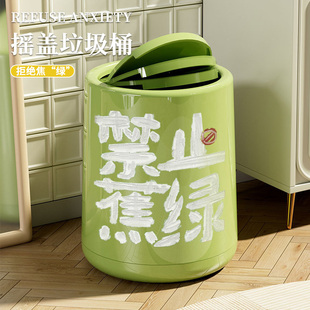 客厅卧室大容量带盖厕所纸篓双层 文字创意垃圾桶绿色家用2025新款