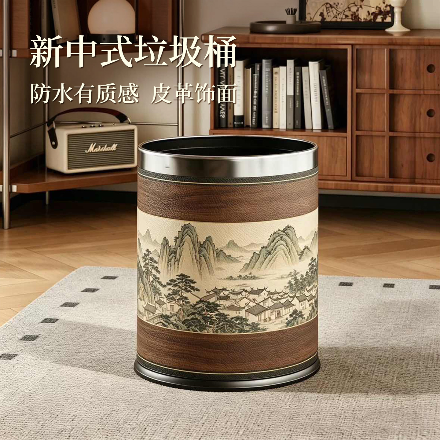 中式新中式家用客厅卧室床头柜高颜值垃桶化妆室专用现代简约高级