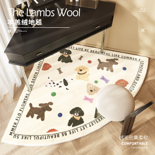 化妆台化妆椅地垫三角区扇形毛绒地毯卡通可爱儿童阅读区布置垫子