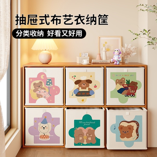 卡通可折叠收纳筐家用多巴胺玩具格子柜置物筐大号客厅可爱收纳箱