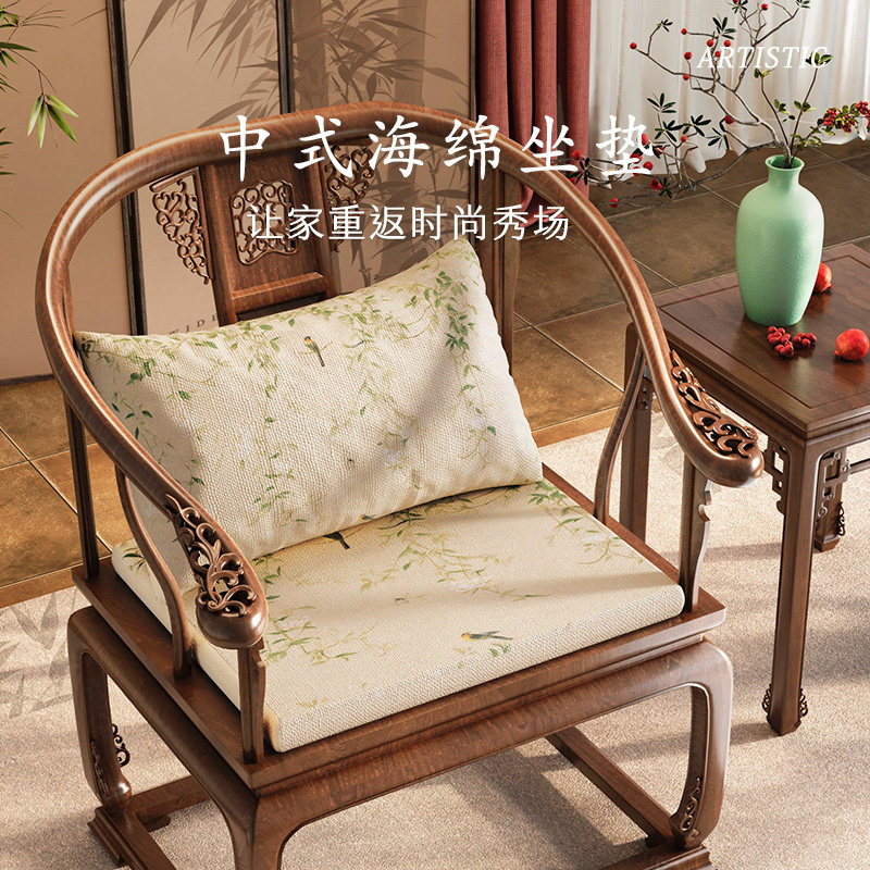 新中式红木椅坐垫太师椅圈椅座垫茶桌椅垫轻奢高级感可拆洗防滑垫