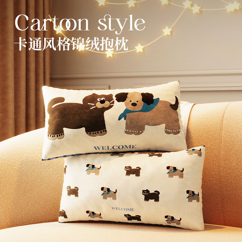 美拉德复古抱枕轻奢高级感长方形腰枕靠背枕客厅沙发靠枕长条枕套