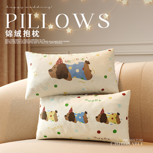 卡通抱枕套可爱狗狗客厅沙发靠枕长方形床头靠垫30x70高颜值腰枕