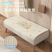 冰丝入户门玄关鞋 多巴胺换鞋 凳垫子夏季 柜坐垫长条沙发防滑钢琴凳