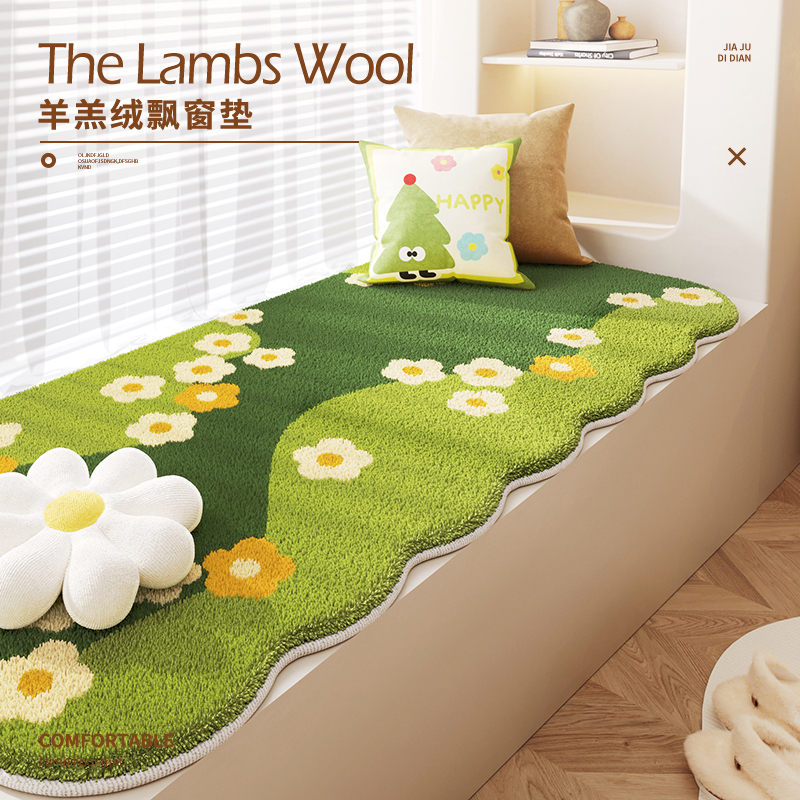 绿色飘窗垫冬季新款主卧阳台坐垫异形可定制机洗窗台垫防滑可裁剪