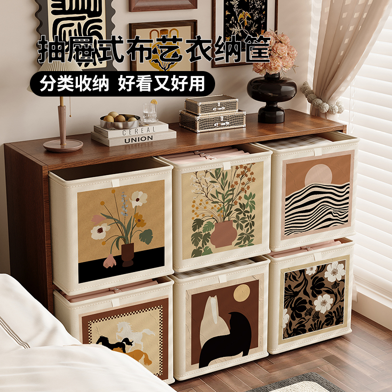 中古风家用大容量格子柜收纳神器