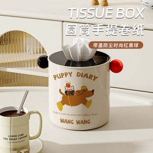 卷筒纸巾盒家用客厅茶几卷纸筒带盖防尘纸巾收纳盒创意卡通抽纸盒