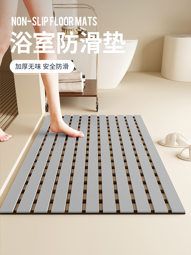 高端浴室防滑垫冬卫生间淋浴洗澡地垫老人防摔高排水厕所专用脚垫