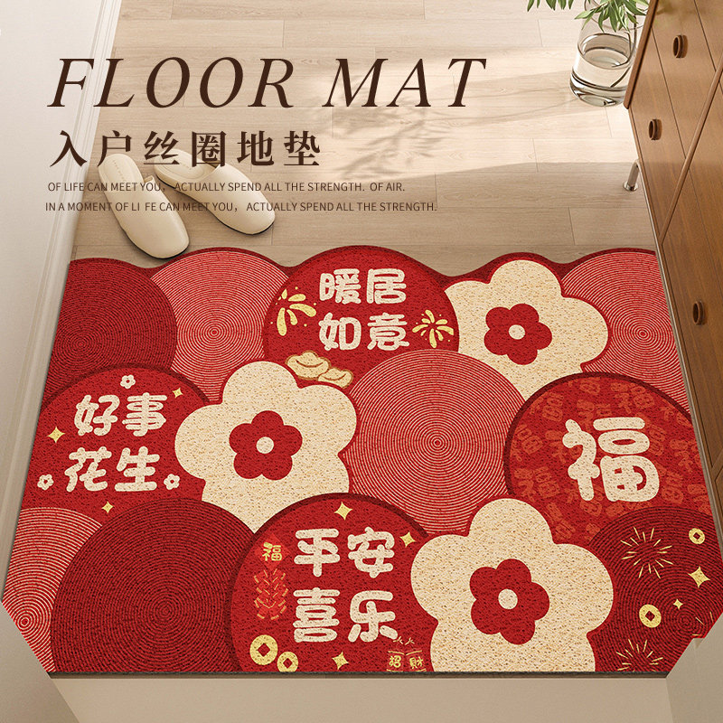 蛇年入户门地垫异形入户脚垫春节新年入室门垫大门口进门防滑地毯,居家布艺,入户地垫,淘宝优惠券,粉丝福利购,淘宝优惠卷