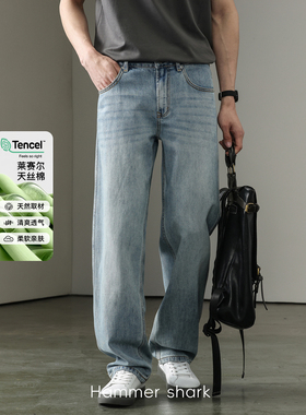 HAMMER SHARK莱赛尔天丝牛仔裤男夏季美式复古男士宽松阔腿直筒裤