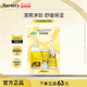 50ml Nursery娜斯丽柚子卸妆啫喱300ml 旅行囤货装