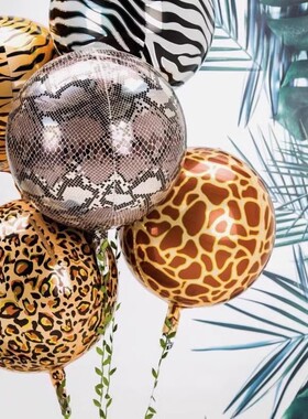 4D美国进口ANAGRAM铝箔透明波波球Obrz大理石纹铝膜气球加厚防爆