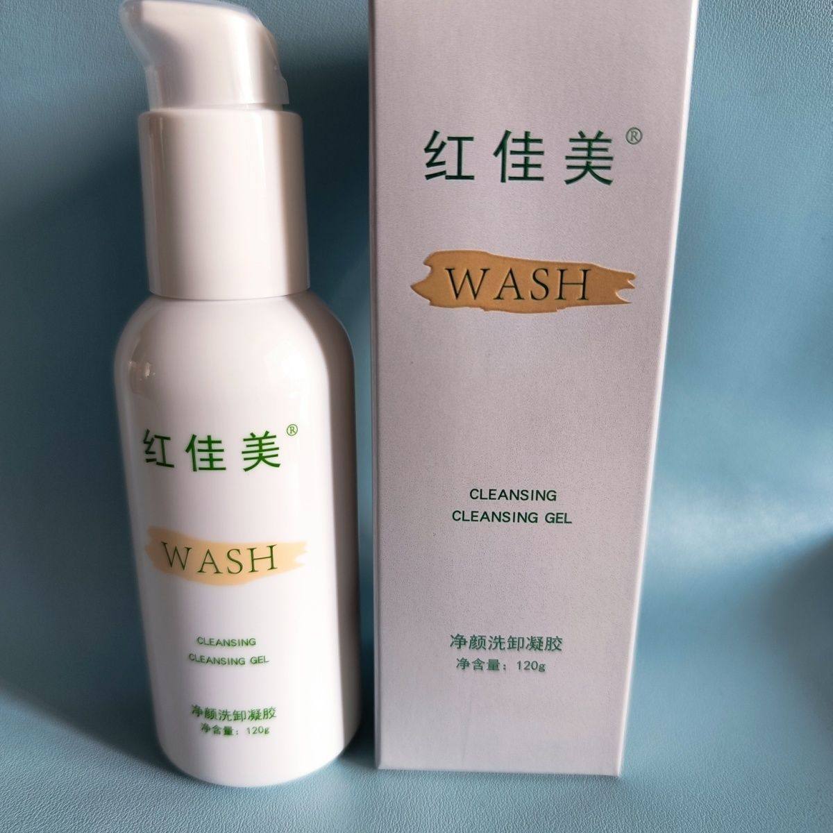 红佳美净颜洗卸凝胶补水保湿修护干洗卸妆洁面乳液美容院护肤正品