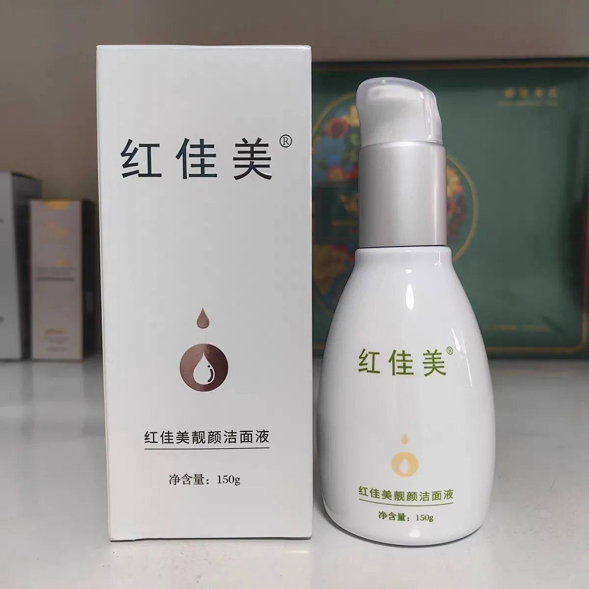 红佳美靓颜洁面液补水保湿深层清洁嫩肤氨基酸洁面乳紧致肌肤正品