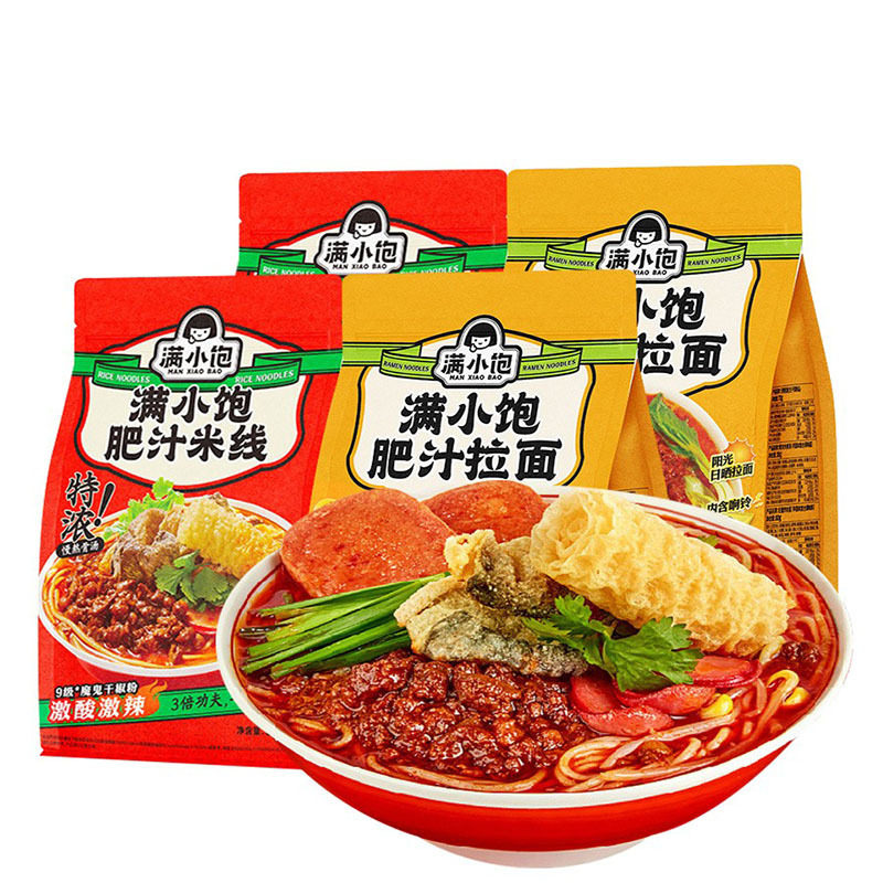 满小饱肥汁米线肥汁拉面九级激酸激辣酸辣汤速食网红米粉食品袋装,3C数码配件,数据连接线,淘宝优惠券,粉丝福利购,淘宝优惠卷