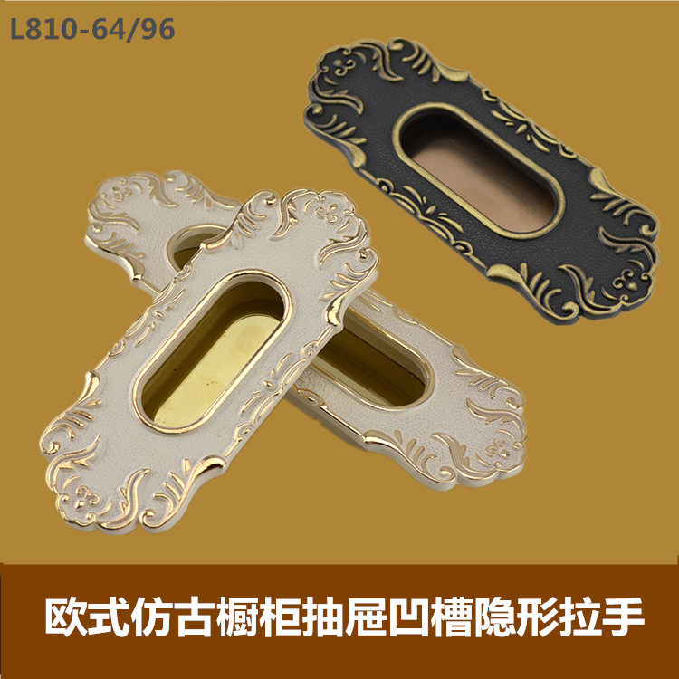 现在简约橱柜门把手暗装 衣柜抽屉内扣手象牙白 凹槽隐形拉手欧式