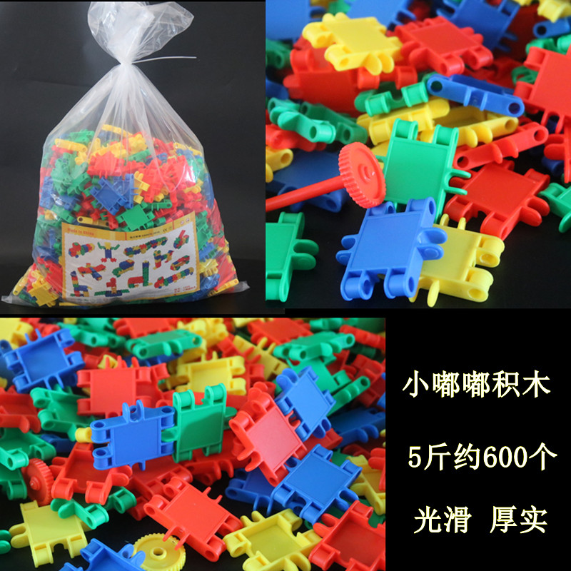 儿童积木拼装益智玩具3-7岁嘟嘟赛车男孩女孩幼儿园拼图智力开发