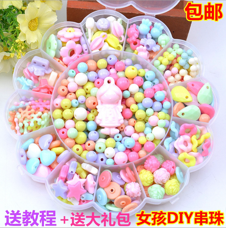 甲乙丙丁diy儿童串珠玩具智力串珠手工制作套餐女孩穿项链珠子