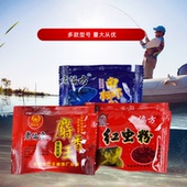 红虫粉南极虾粉麝香王小包便携鱼饵添加腥味剂底窝饵料垂钓搓拉饵