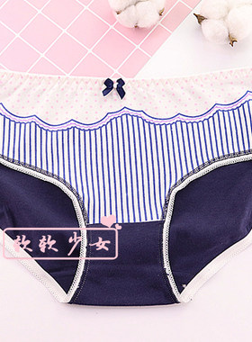 甜美风印花日常学生胖次少女内裤