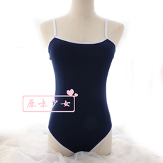 Pyjama pour femme OTHER   à sling - Ref 2999499 Image 11