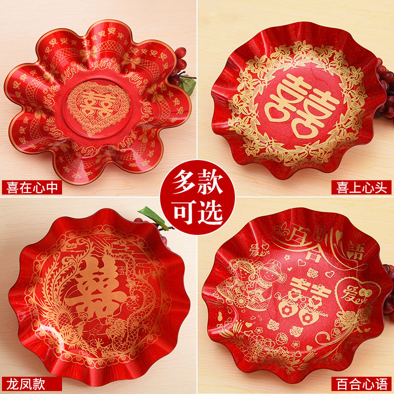 結婚用品大全果盤糖果喜糖紅喜盤婚禮婚慶客廳家用紅色盤子小托盤在類目 節慶用品/禮品, 其它節慶用品中 - 來自Buy2taobao.com提供專業的淘寶代購服務