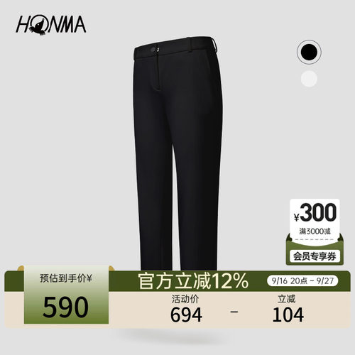 HONMA女士加绒长裤薄绒保暖修身