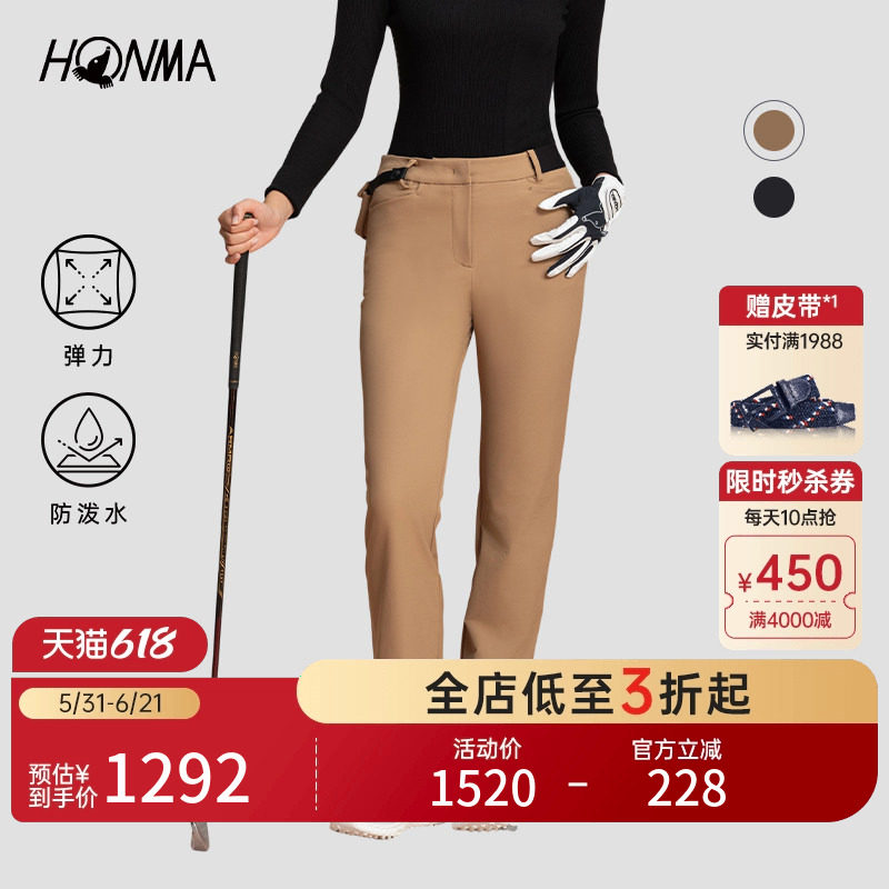 [专业高尔夫]HONMA 秋冬款直筒可脱卸球包设计舒适保暖女士长裤