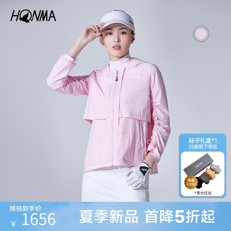 [专业高尔夫]HONMA2025春新款女士拉链外套舒适亲肤防泼水连帽