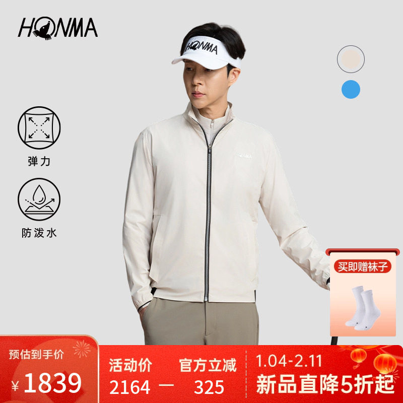 【专业高尔夫】HONMA2025秋冬新款立领可调节松紧保暖男士外套,运动/瑜伽/健身/球迷用品,高尔夫上装,淘宝优惠券,粉丝福利购,淘宝优惠卷