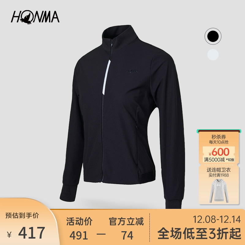 HONMA活力系列女式拉链外套