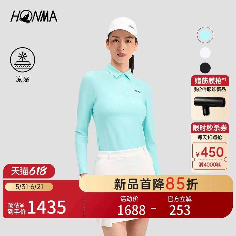 【专业高尔夫】HONMA2026夏季新款女士长袖polo衫简约时尚百搭