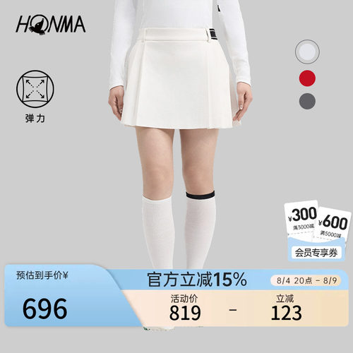 HONMA小A褶裙修身显瘦