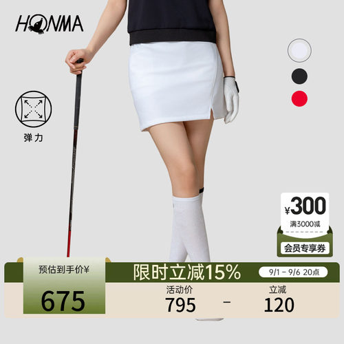 【专业高尔夫】HONMA夏季女士运动短裙弹力舒适柔软防走光下装
