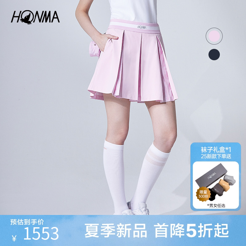 [专业高尔夫]HONMA2025春夏新款女士运动短裙舒适时尚百搭球包
