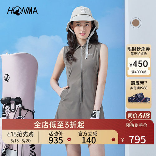 [专业高尔夫]HONMA2025夏季新款女士连衣裙舒适柔软弹力时尚百搭