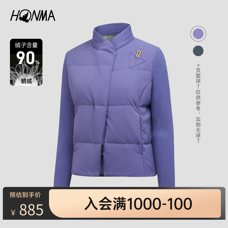 honma衫立领运动羽绒外套