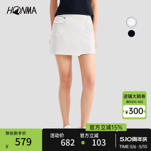 honma女式短裙时尚高尔夫