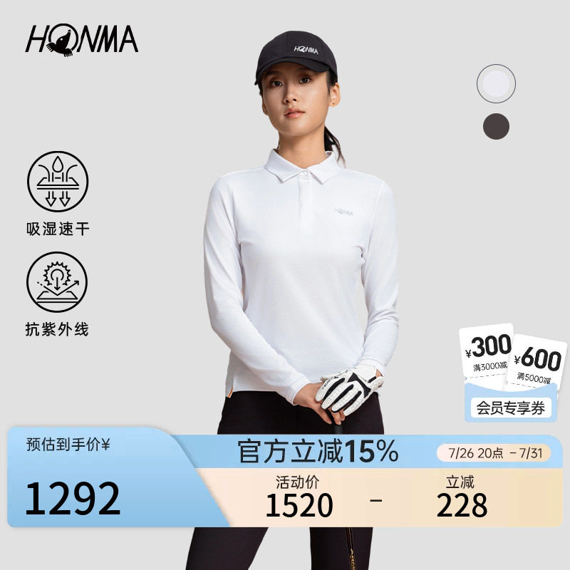 [专业高尔夫]HONMA 女士透气舒适吸湿速干显瘦运动时尚长袖polo衫