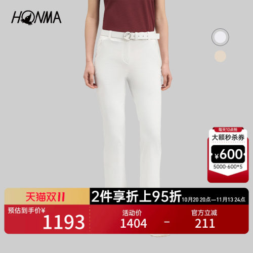 【专业高尔夫】HONMA2026女士长裤舒适弹力时尚户外百搭直筒裤