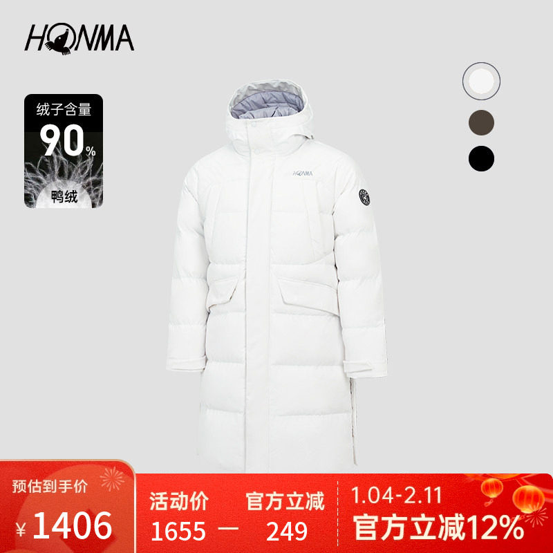 [专业高尔夫]HONMA连帽羽绒服冬季长款保暖防风男女同款羽绒外套,运动服/休闲服装,运动羽绒服,淘宝优惠券,粉丝福利购,淘宝优惠卷