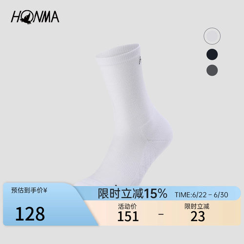 【专业高尔夫】HONMA 毛巾底柔软亲肤舒适弹力男士短袜