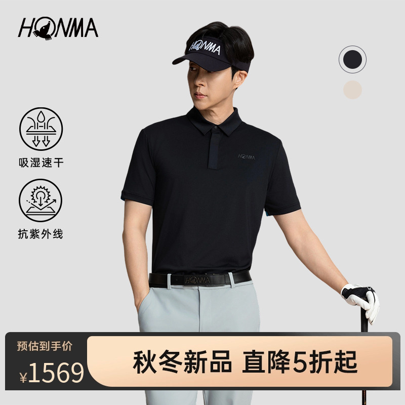 [专业高尔夫]HONMA2025秋冬新款男士短袖Polo衫时尚3D压印logo短t