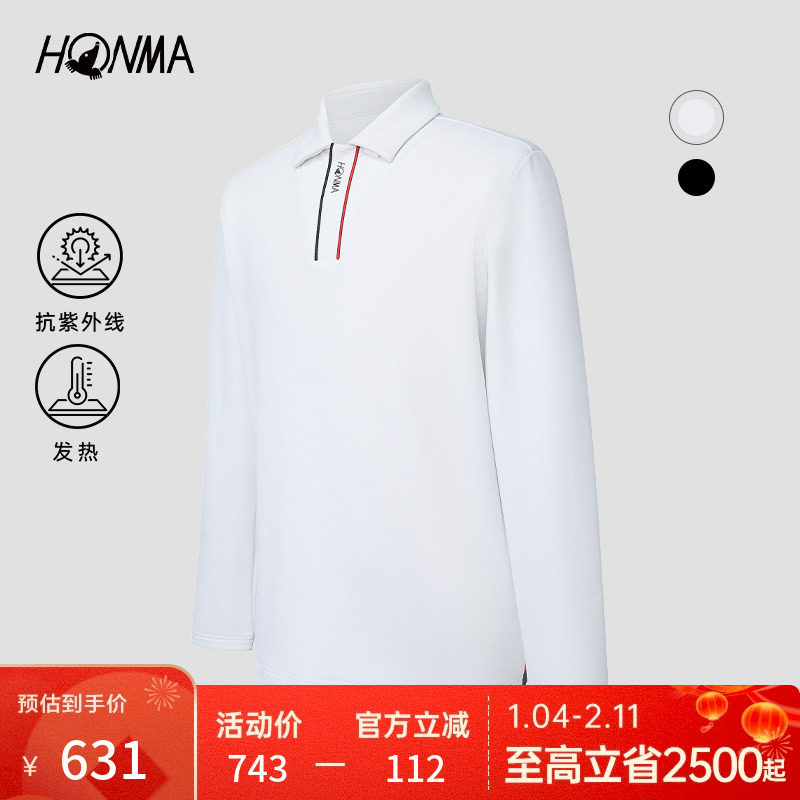 【专业高尔夫】HIONMA男士翻领百搭商务休闲透气打底长袖polo保暖,运动/瑜伽/健身/球迷用品,高尔夫上装,淘宝优惠券,粉丝福利购,淘宝优惠卷