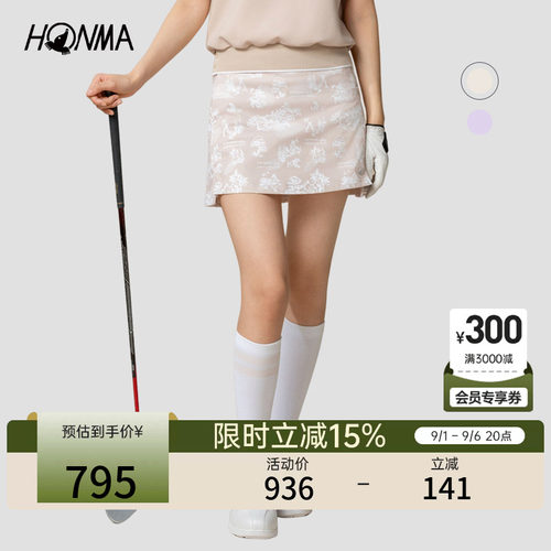 【专业高尔夫】HONMA夏季女士短裙弹力舒适轻薄印花运动时尚百搭