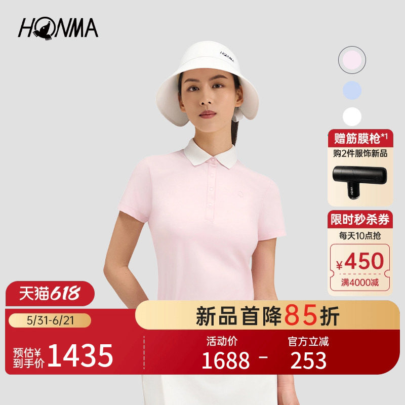 【专业高尔夫】HONMA2026夏季新款女士短袖干爽亲肤运动POLO衫